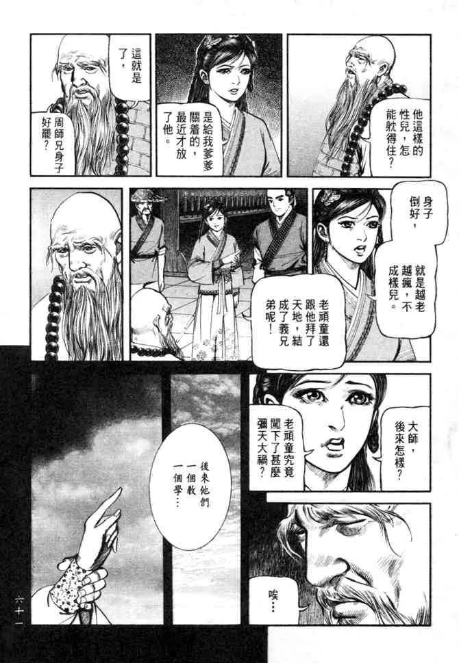 b26 第58页