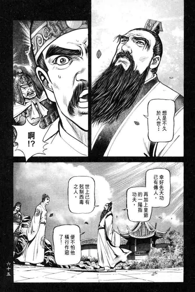b26 第62页
