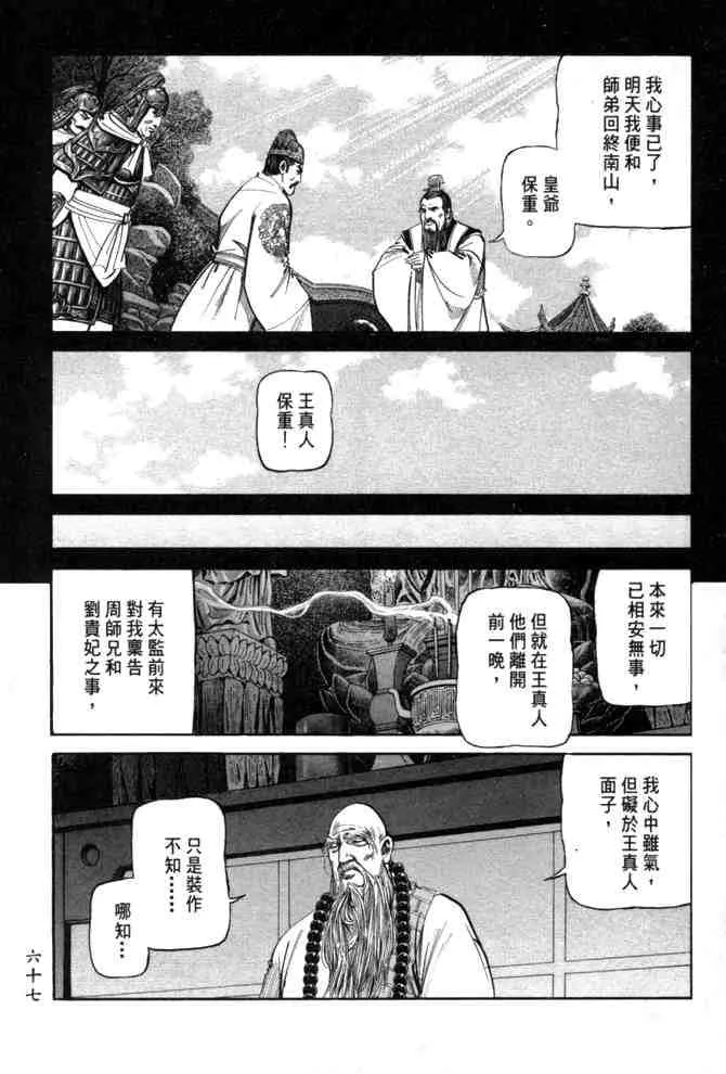 b26 第64页