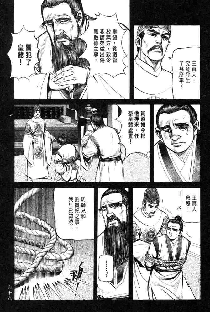 b26 第66页