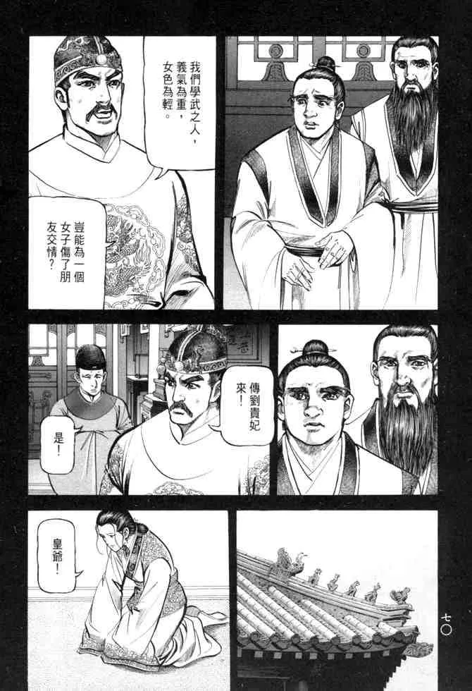 b26 第67页