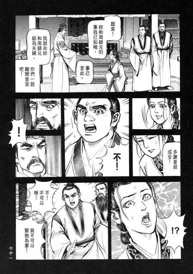 b26 第68页