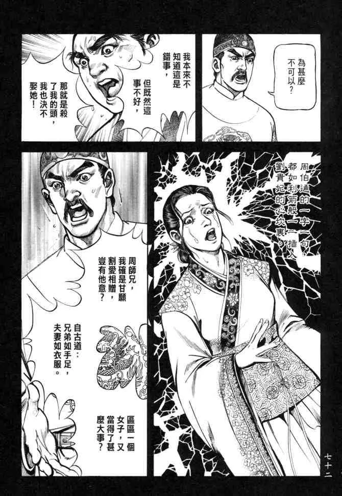 b26 第69页