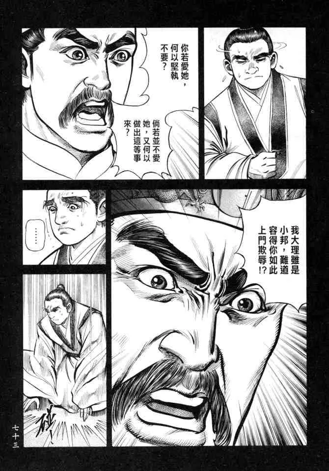 b26 第70页