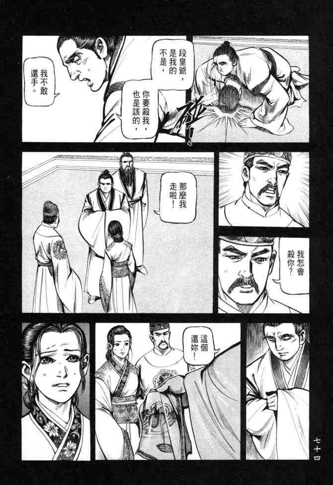 b26 第71页