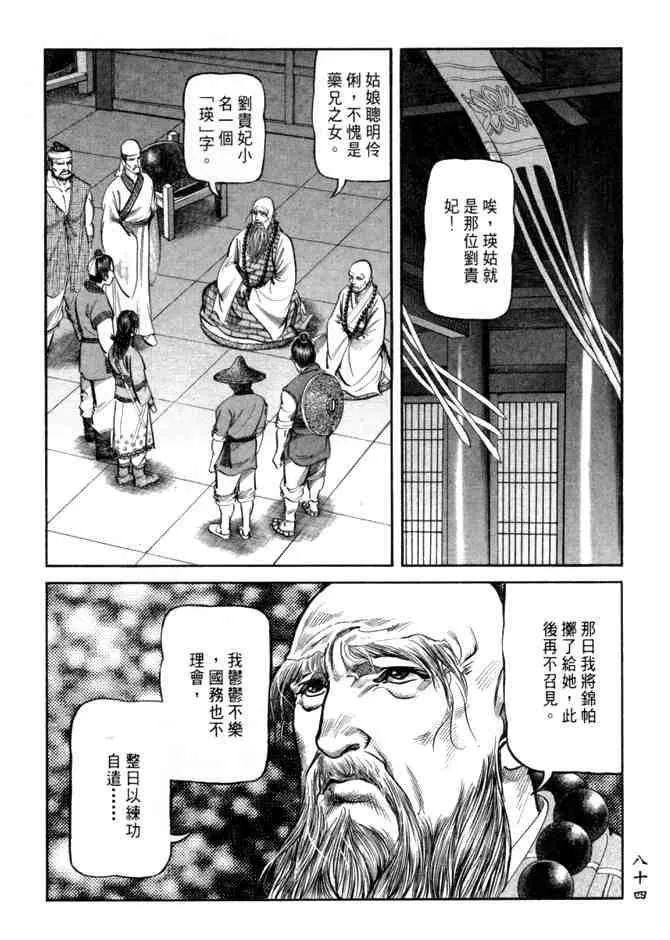 b26 第81页
