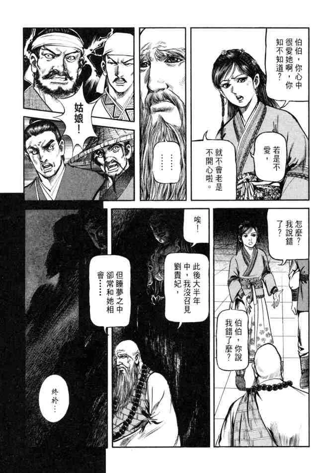 b26 第82页