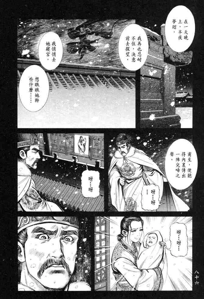 b26 第83页