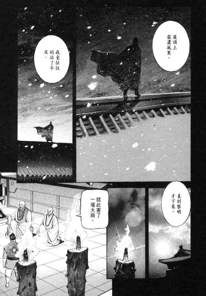 b26 第84页