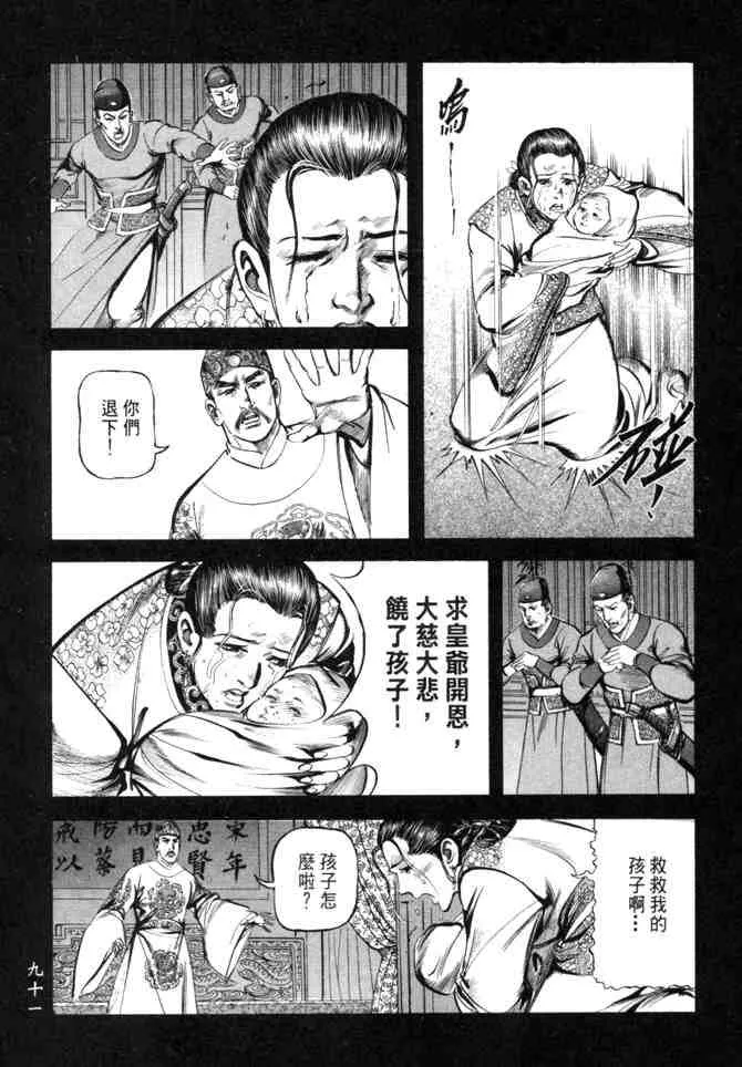 b26 第88页
