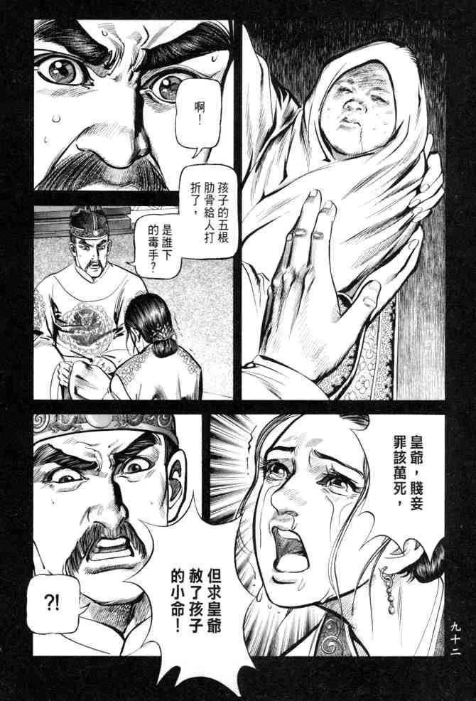 b26 第89页