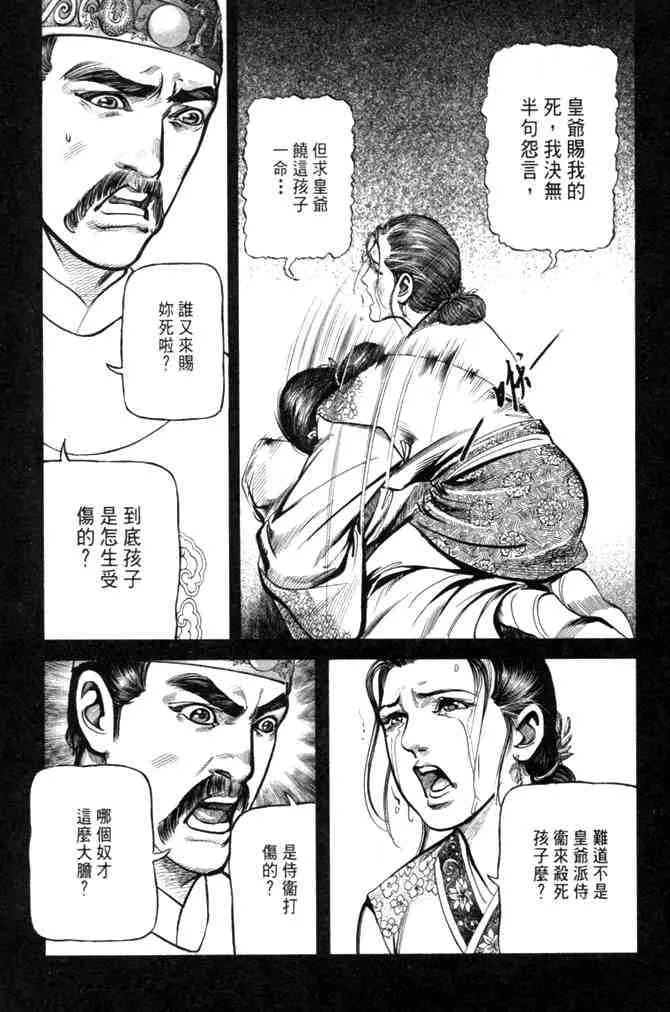 b26 第90页
