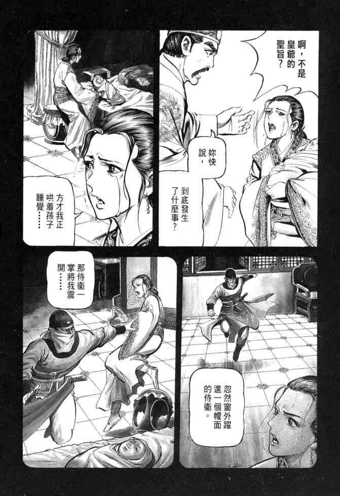 b26 第91页