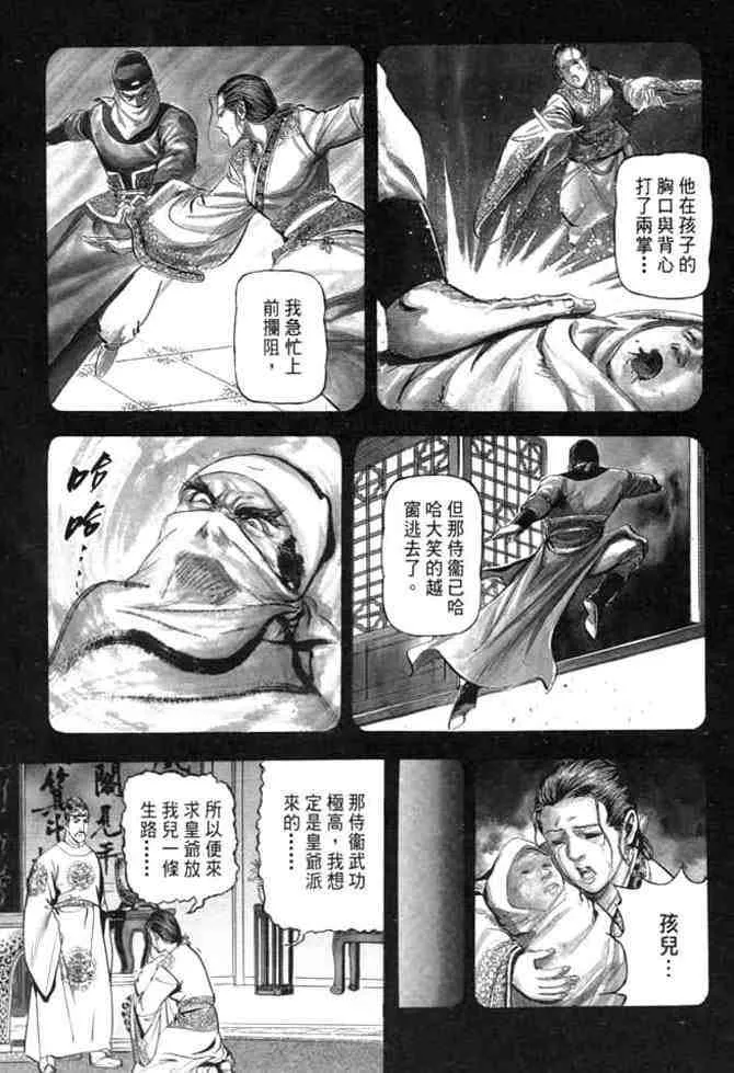 b26 第92页