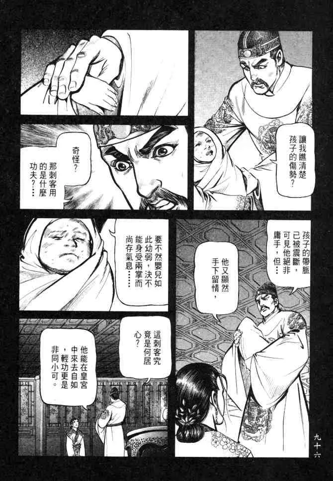 b26 第93页