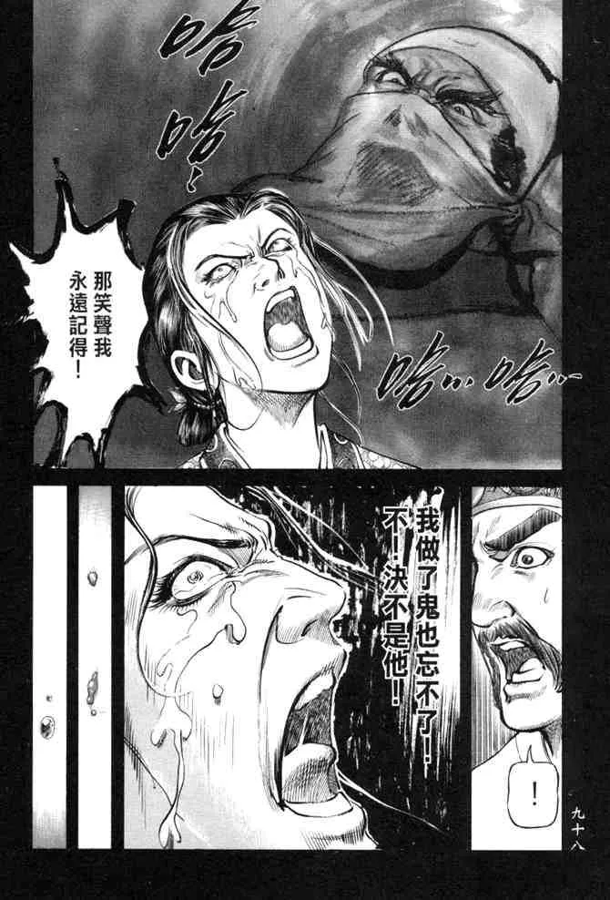 b26 第95页