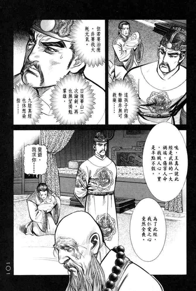 b26 第98页