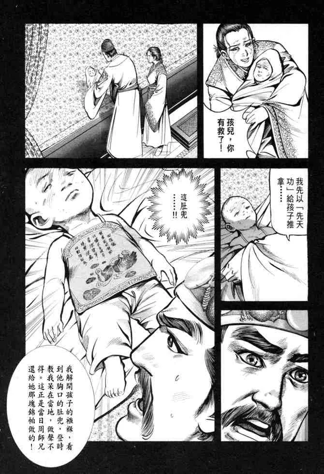 b26 第100页