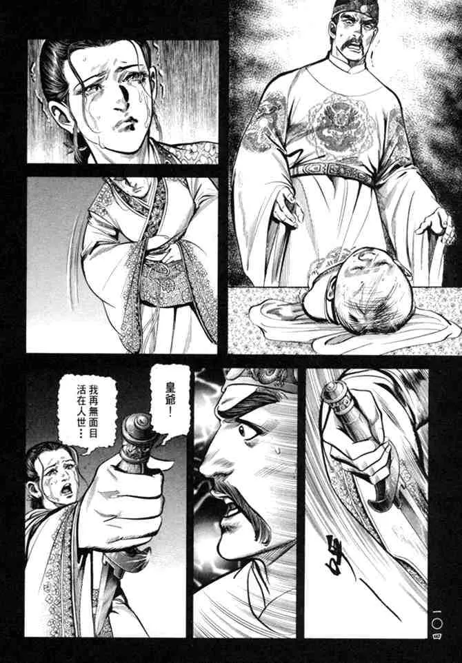 b26 第101页