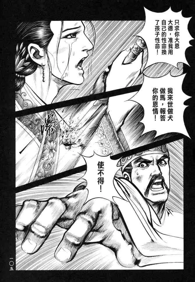 b26 第102页