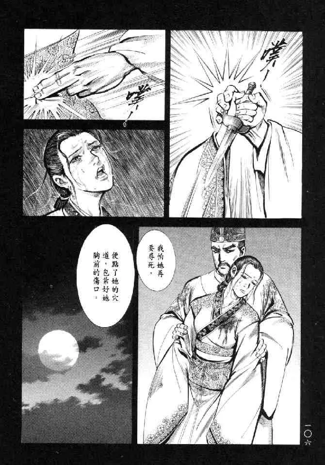 b26 第103页