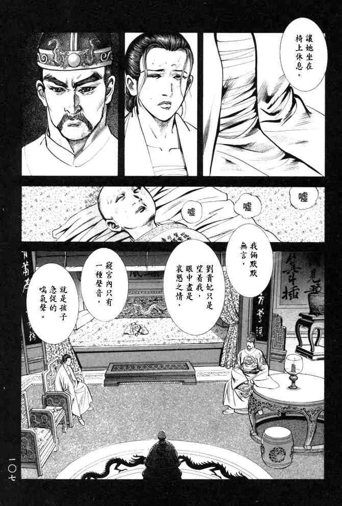 b26 第104页