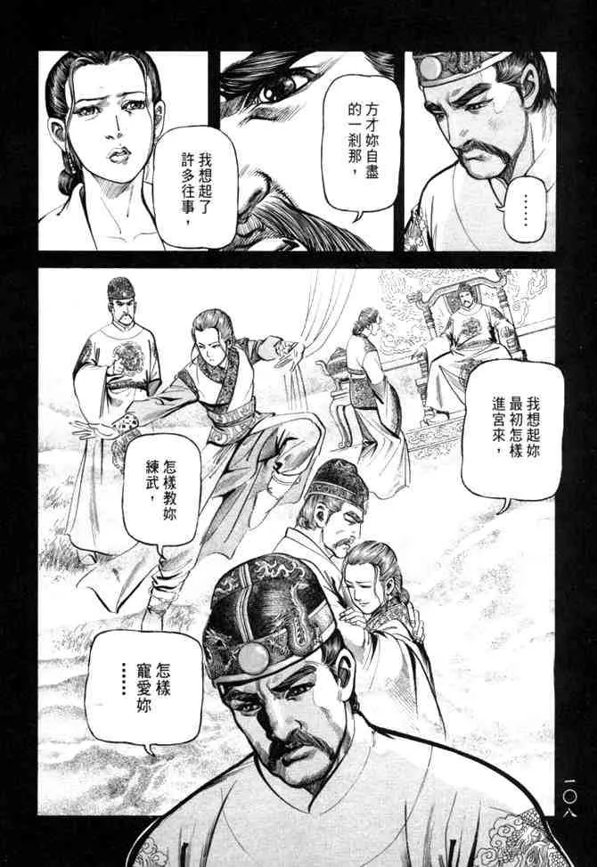 b26 第105页