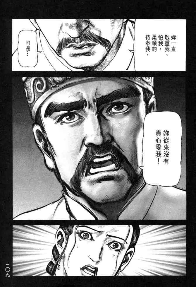 b26 第106页