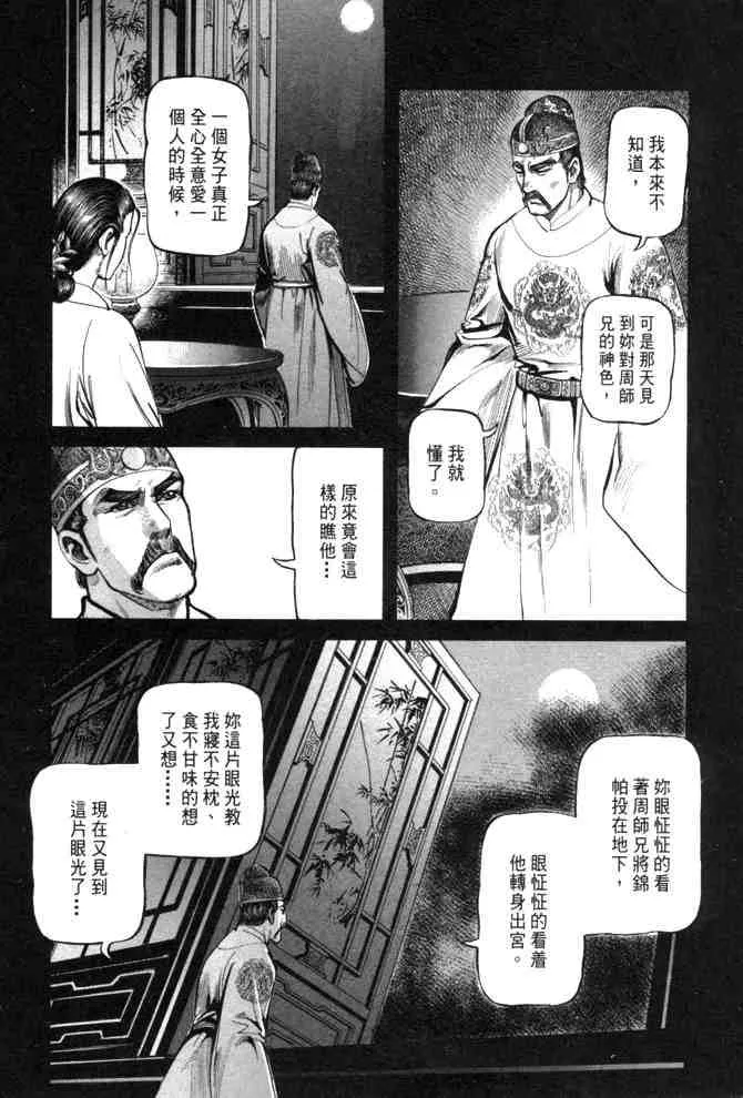 b26 第107页