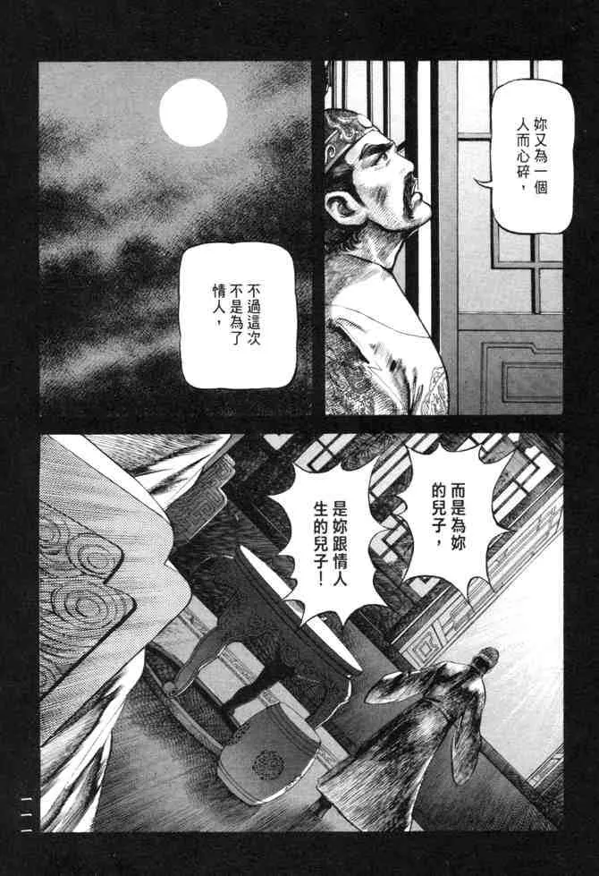 b26 第108页