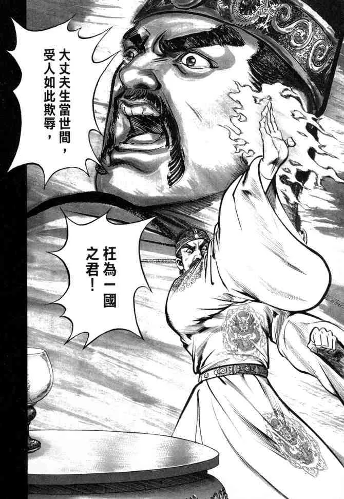 b26 第109页