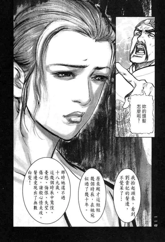 b26 第111页