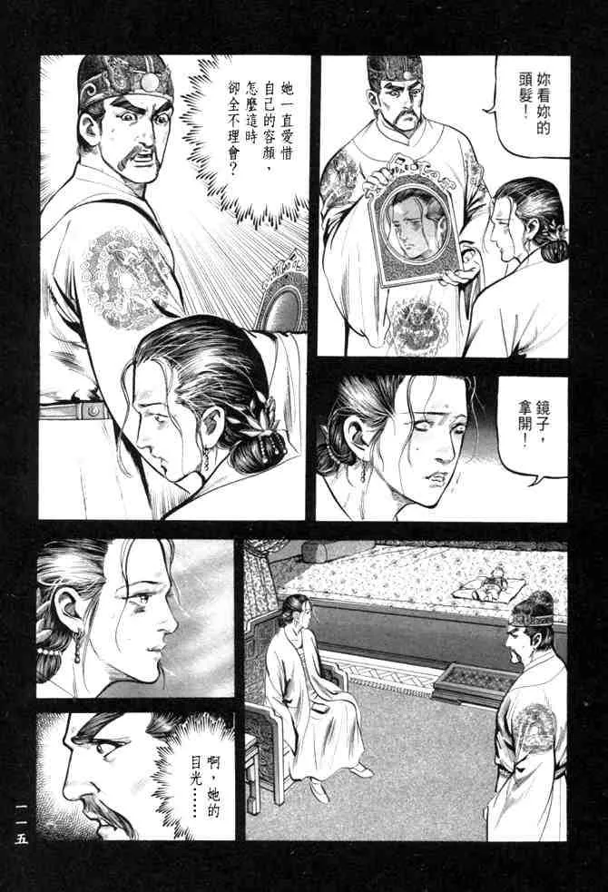 b26 第112页
