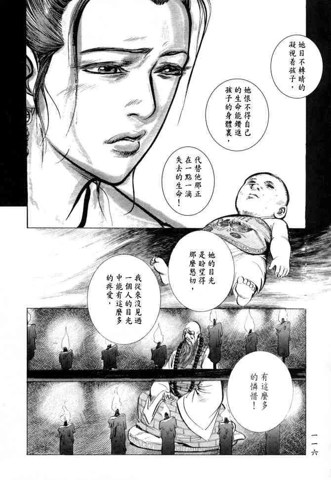 b26 第113页