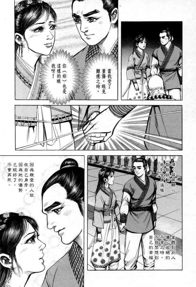 b26 第114页