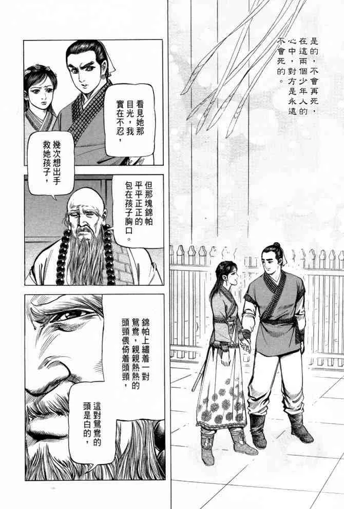 b26 第115页