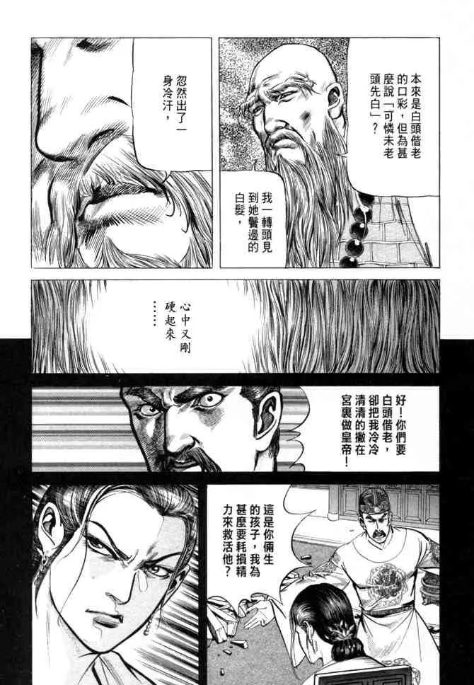 b26 第116页