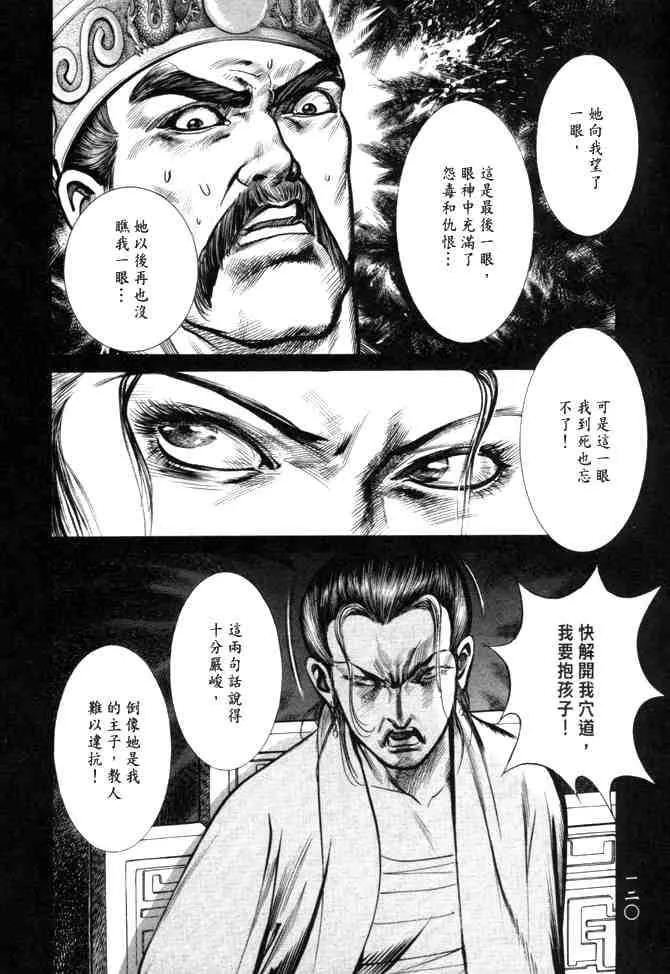 b26 第117页