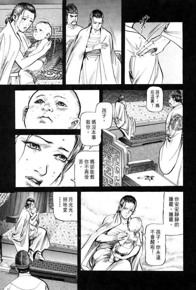 b26 第118页