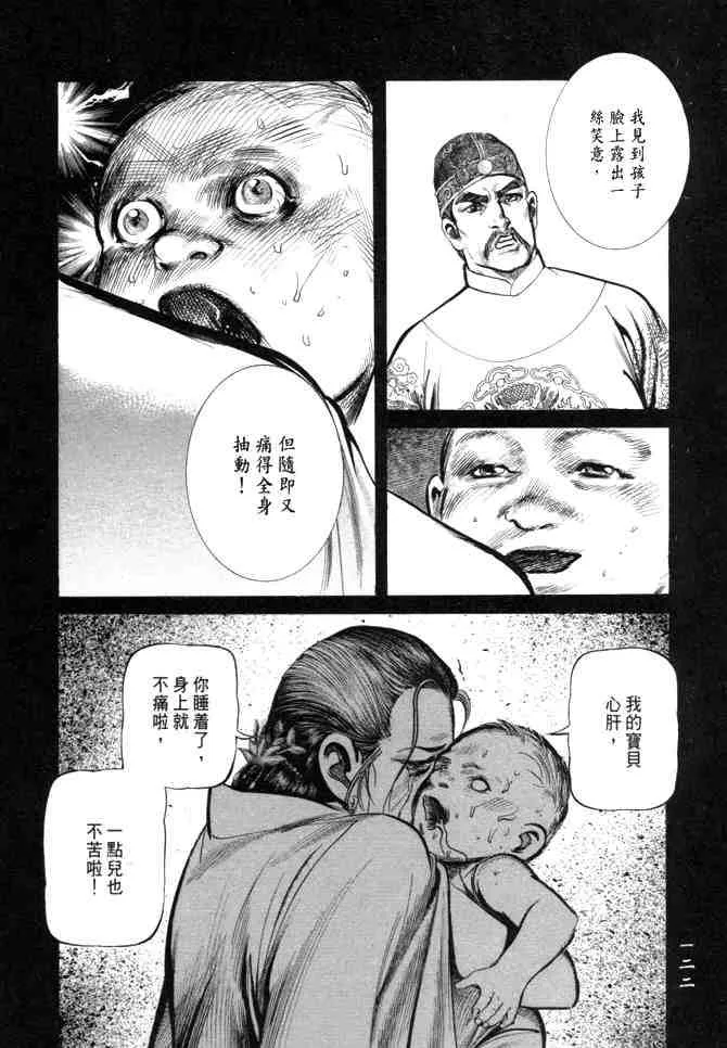 b26 第119页