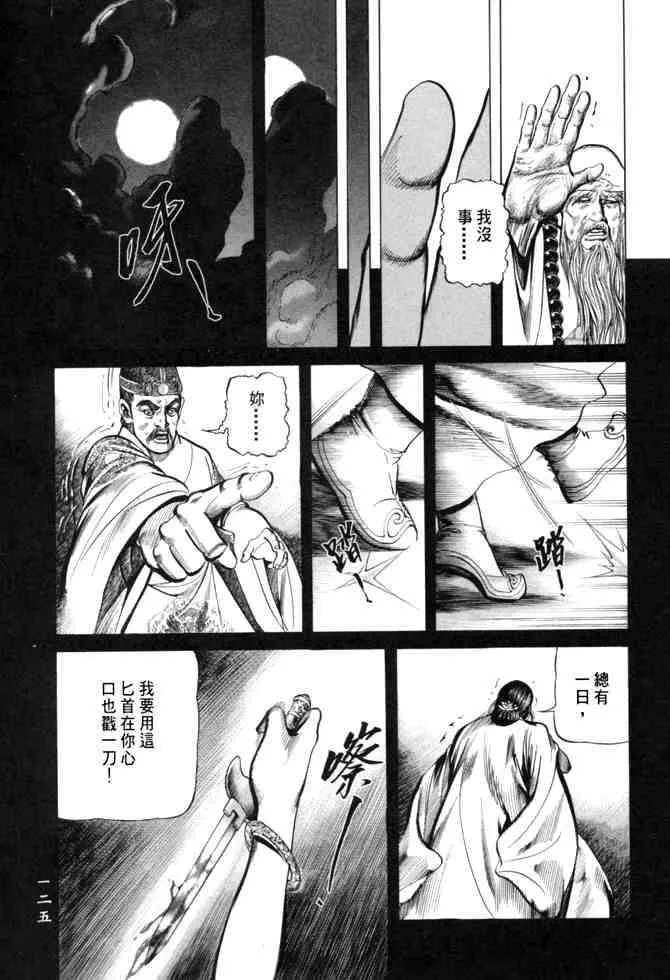 b26 第122页