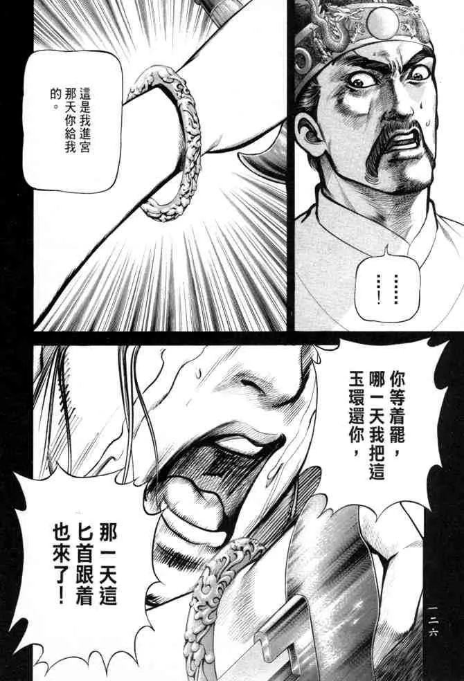 b26 第123页