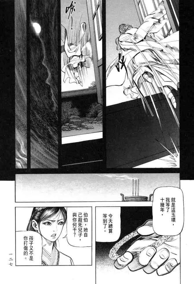 b26 第124页