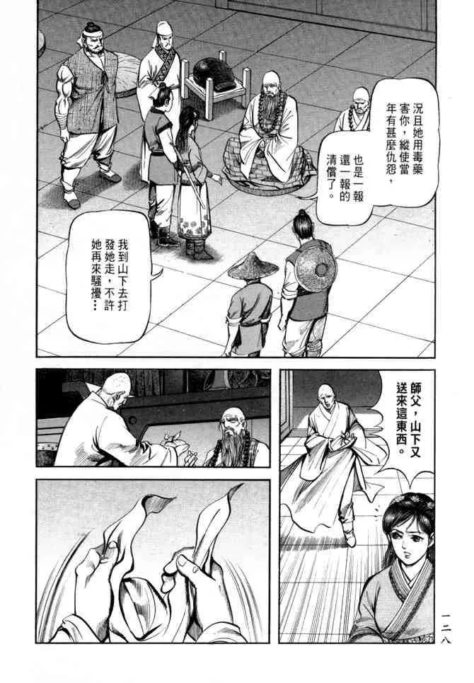 b26 第125页