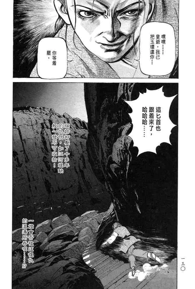 b26 第127页