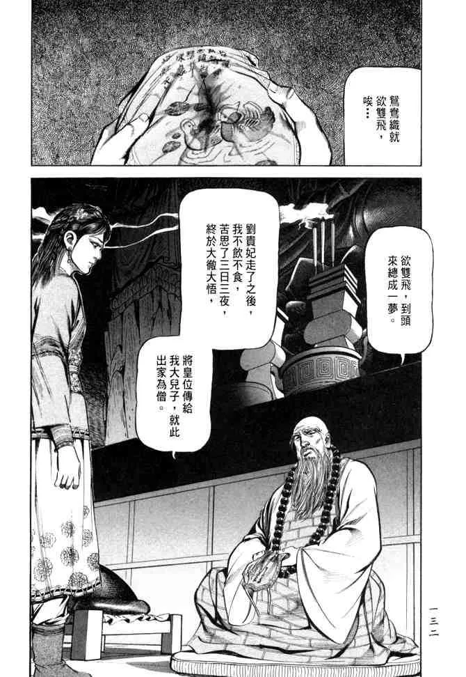 b26 第129页