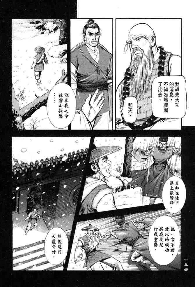b26 第131页