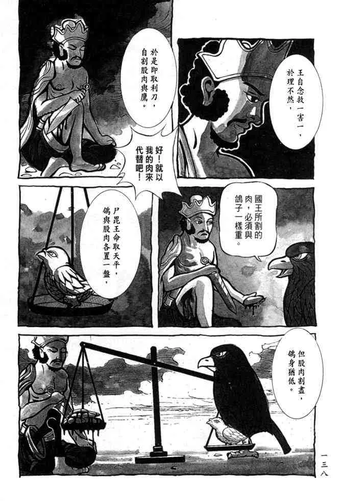 b26 第135页