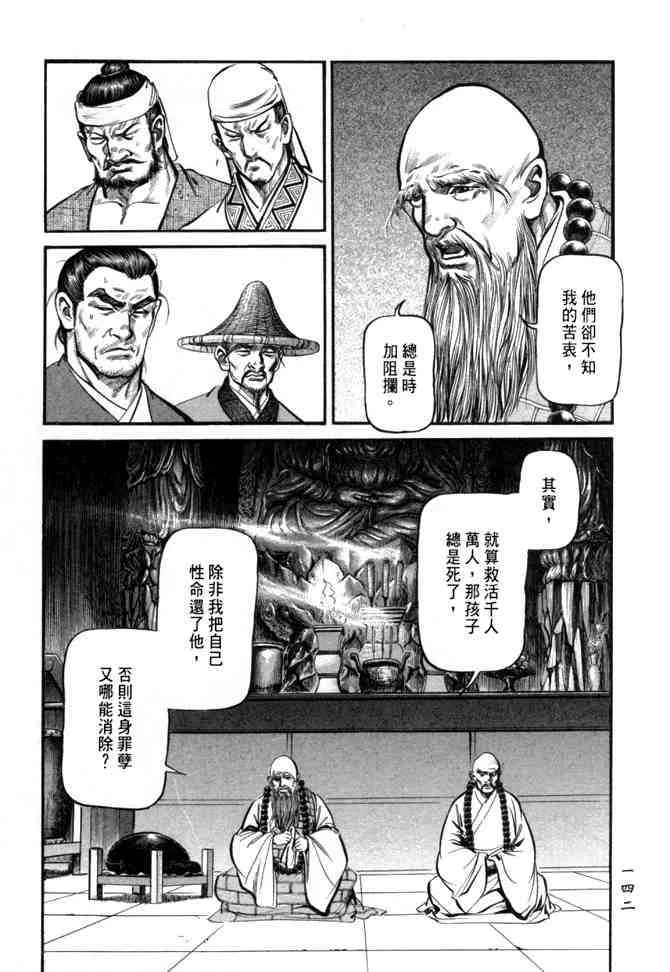 b26 第139页