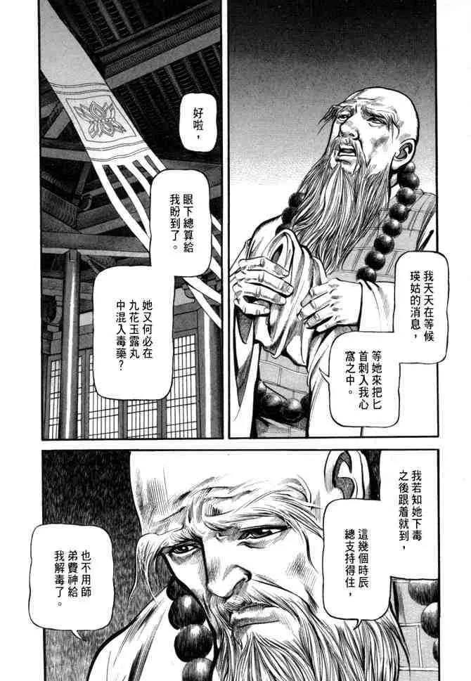 b26 第140页